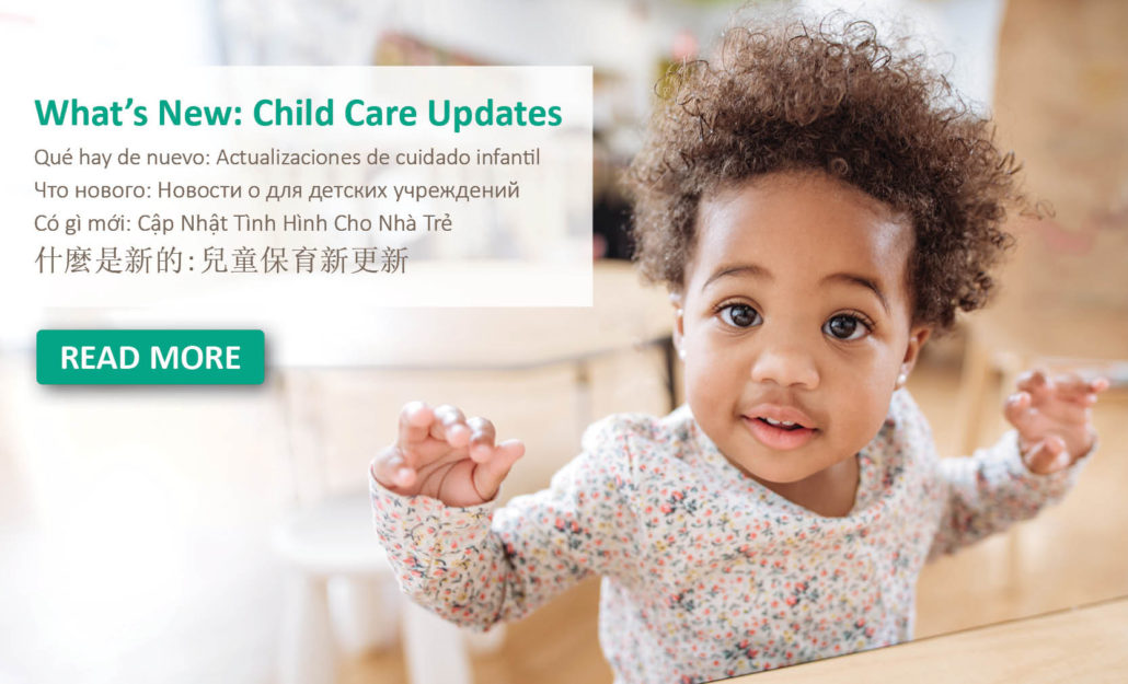 Click for the child care updates page